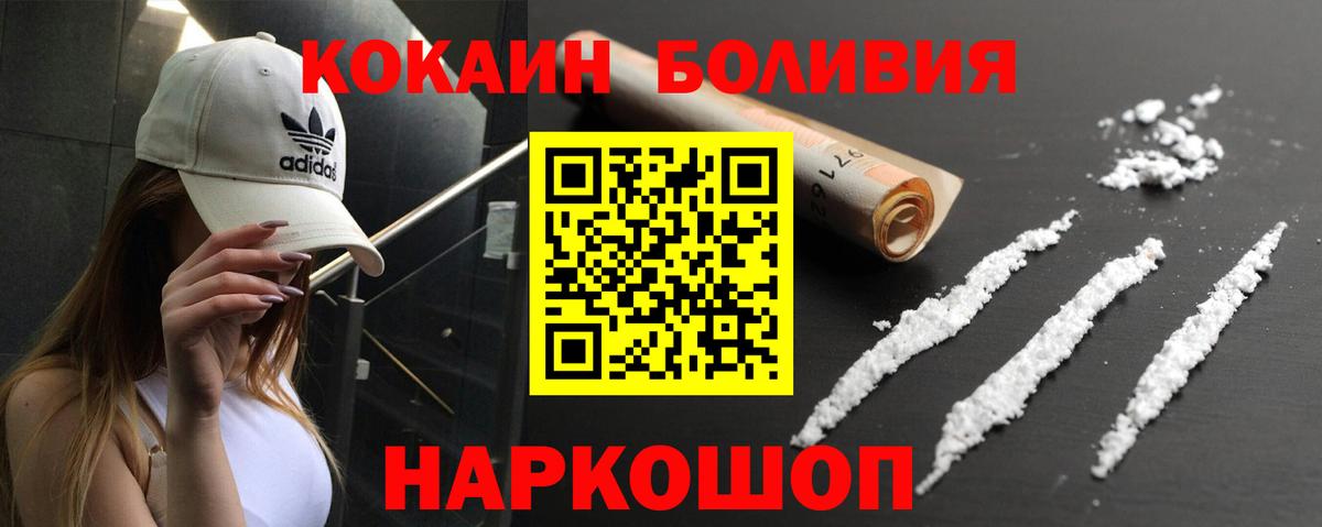 МЕФ  Лсд 25  COCAIN  МЕФ кристаллы  Уссурийск  Вход с VPN  Alpha PVP СОЛЬ   Гашиш 