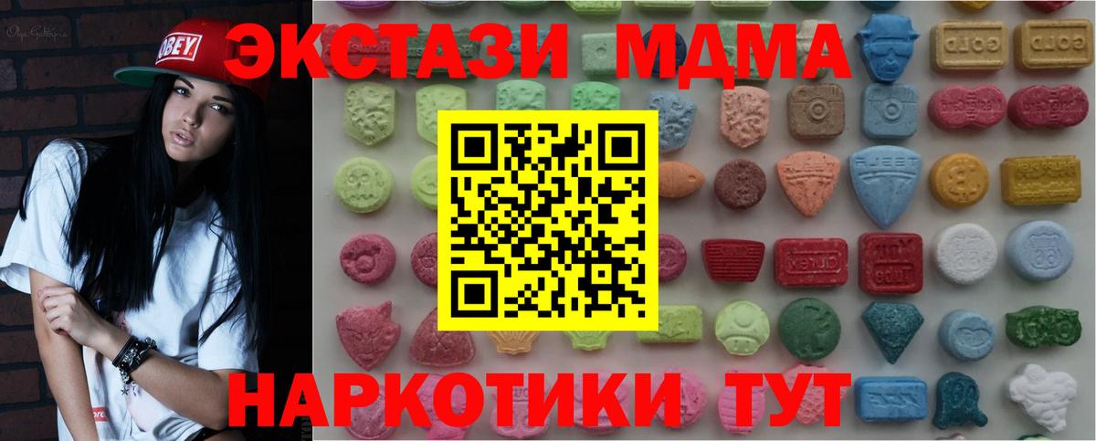 Ecstasy 99%  Экстази 99%  Вход с VPN  Уссурийск 