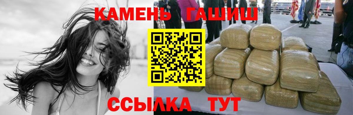 Гашиш Изолятор  Уссурийск  ГАШ убойный 