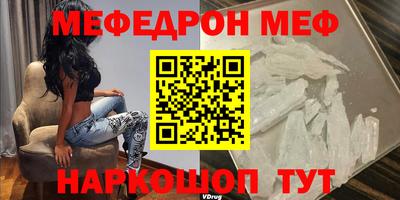 МДМА Абинск