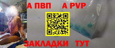 бошки Кизляр