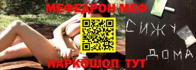 мефедрон VHQ Ковров