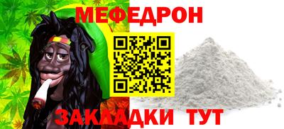 бутик Абакан