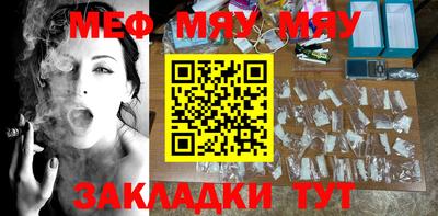 мефедрон VHQ Ковров
