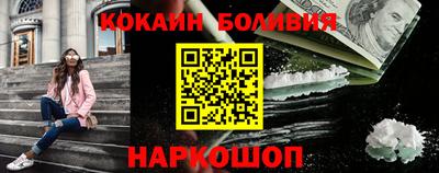 бутират Когалым