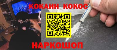 мефедрон VHQ Ковров