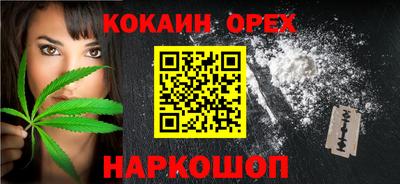 мефедрон VHQ Ковров