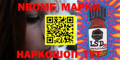 мдма Азнакаево