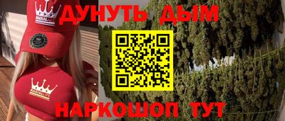 бутират Когалым