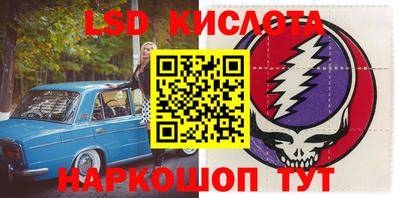 стафф Керчь
