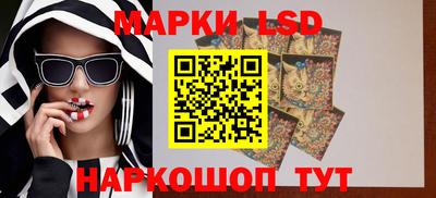 бутират Когалым