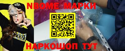 бутират Когалым