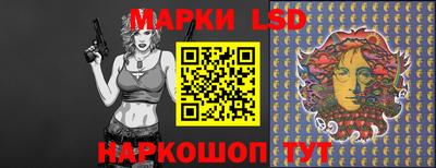 бутират Когалым