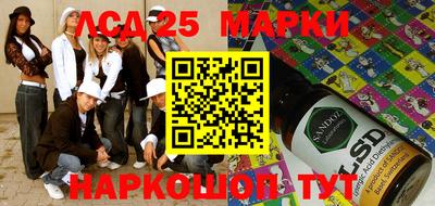 МДМА Абинск