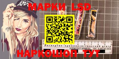 спиды Коломна