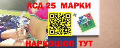 спиды Коломна