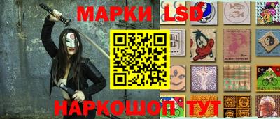 бутират Когалым
