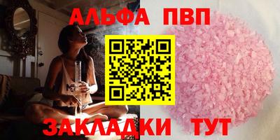 бутират Когалым