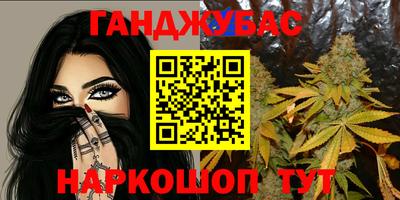 бутик Абакан