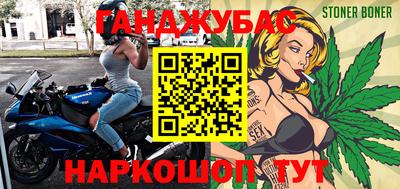 спиды Коломна