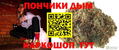 бутират Когалым