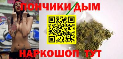 МДМА Абинск