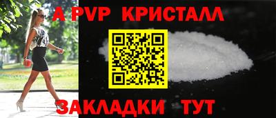 мефедрон VHQ Ковров