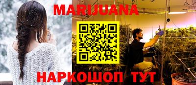 бутират Когалым