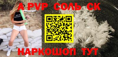 бошки Кизляр