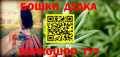 мдма Азнакаево