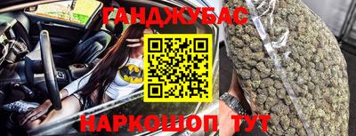 бутират Когалым