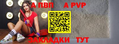 мдма Азнакаево