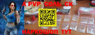 стафф Керчь