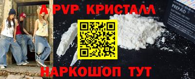 спиды Коломна