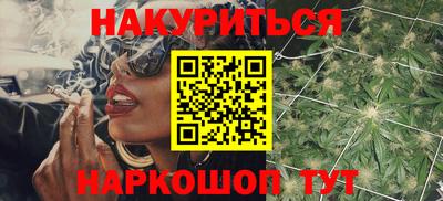 мефедрон VHQ Ковров