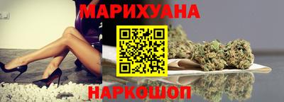 спиды Коломна