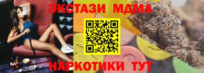 спиды Коломна