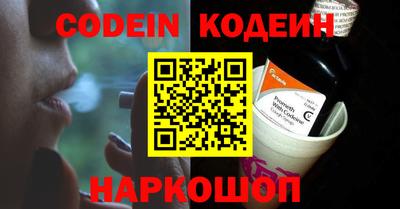бутират Когалым