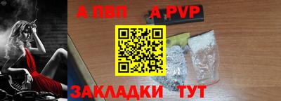 молекула духа Кизилюрт