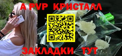 молекула духа Кизилюрт