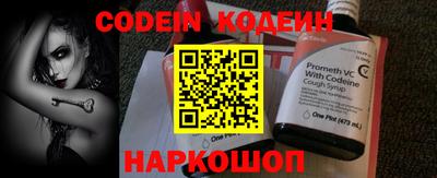 спиды Коломна
