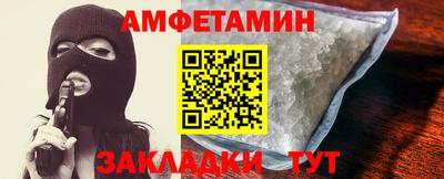 мдма Азнакаево