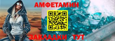 бутират Когалым