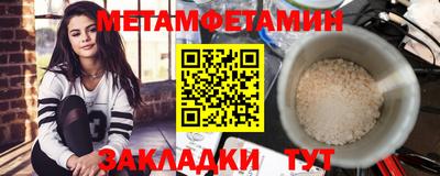 бутик Абакан