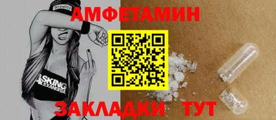бутират Когалым