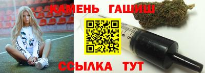 бутик Абакан