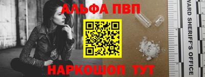 бутик Абакан