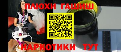 бутират Когалым