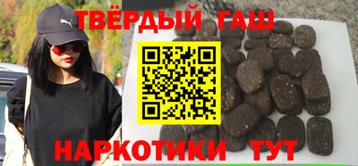 бутират Когалым