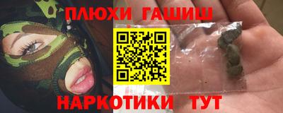 МДМА Абинск